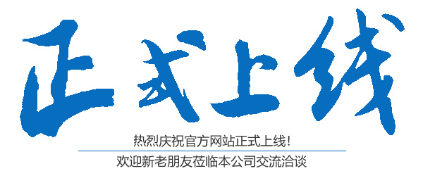 湖南厚辉工程技术服务有限公司,湖南水土保持方案编制,湖南水土保持监测,湖南环境评估